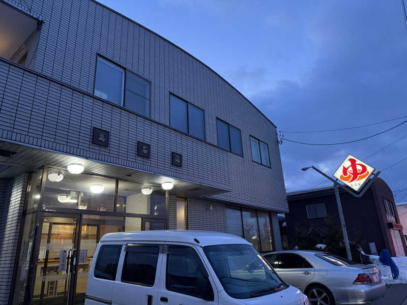 まつげランドさんの萬石湯のサ活写真