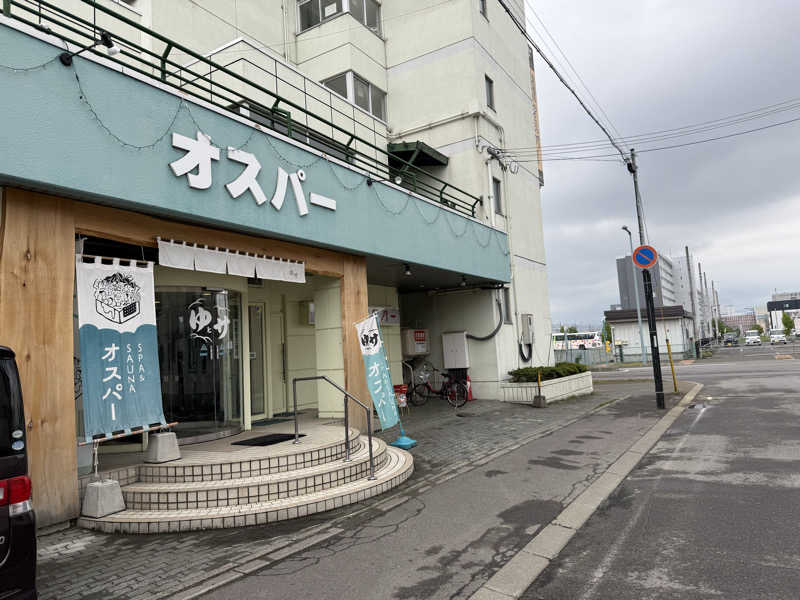 まつげランドさんのSPA&SAUNA オスパーのサ活写真