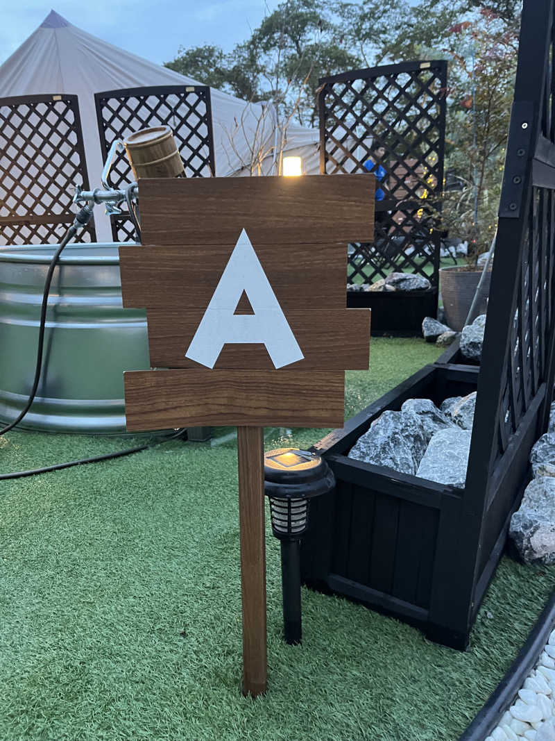 FNTさんのゆ〜とぴあ仙台南のサ活写真