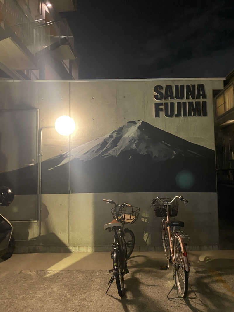 Kaedeさんの富士見湯のサ活写真