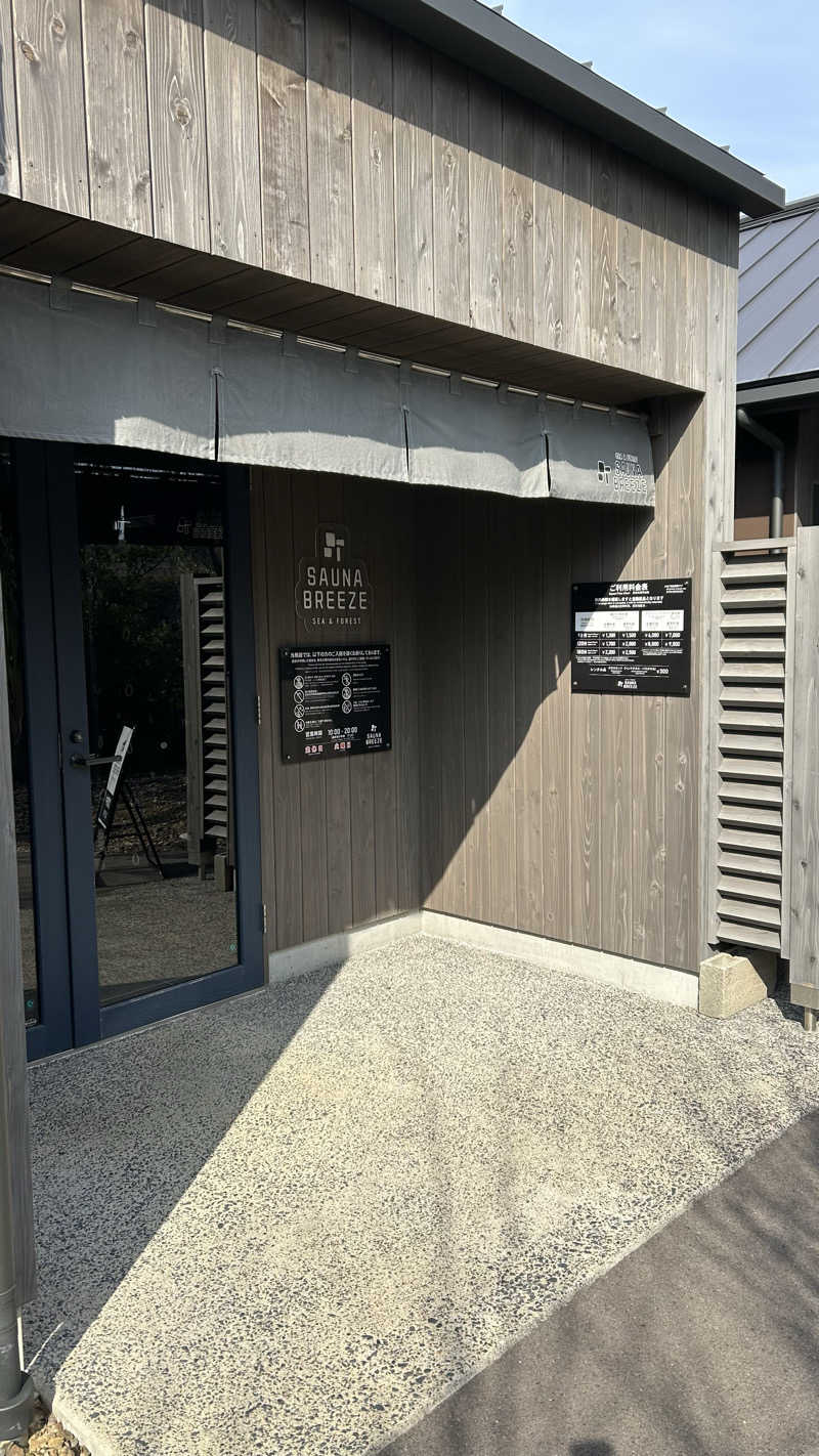 たむらさんのSAUNA BREEZEのサ活写真