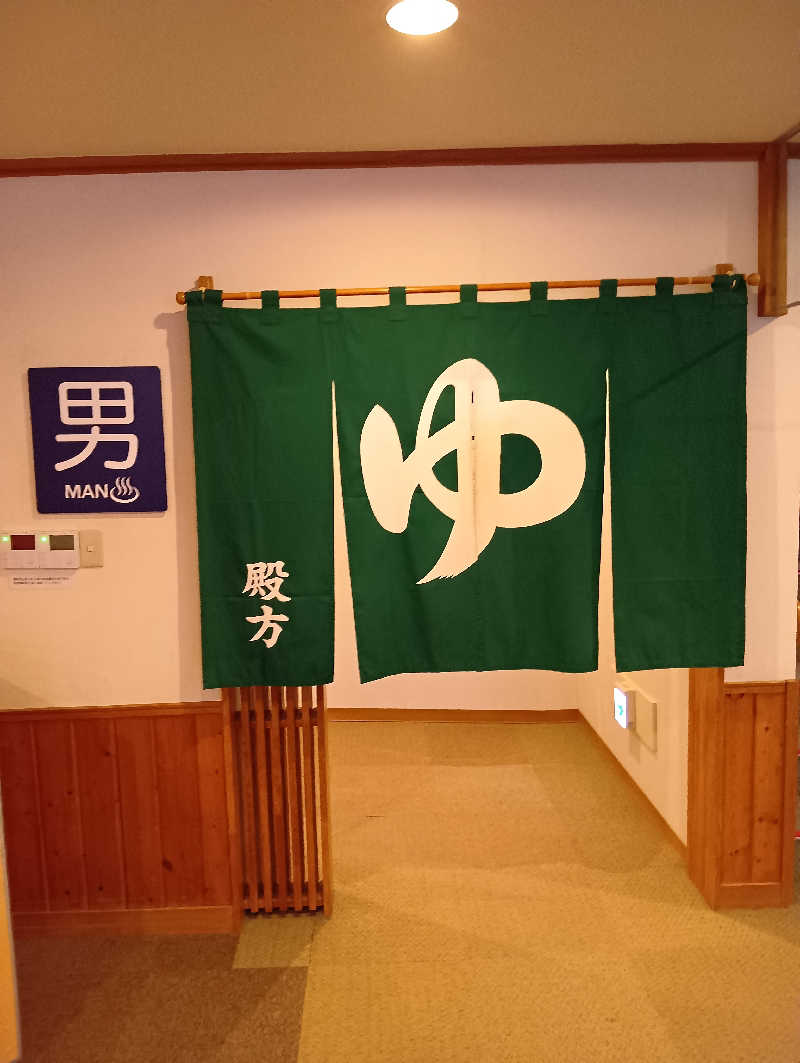 山手さんのユンニの湯のサ活写真