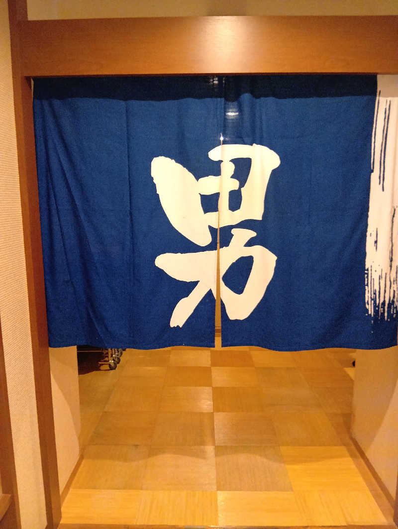 山手さんのつきさむ温泉のサ活写真