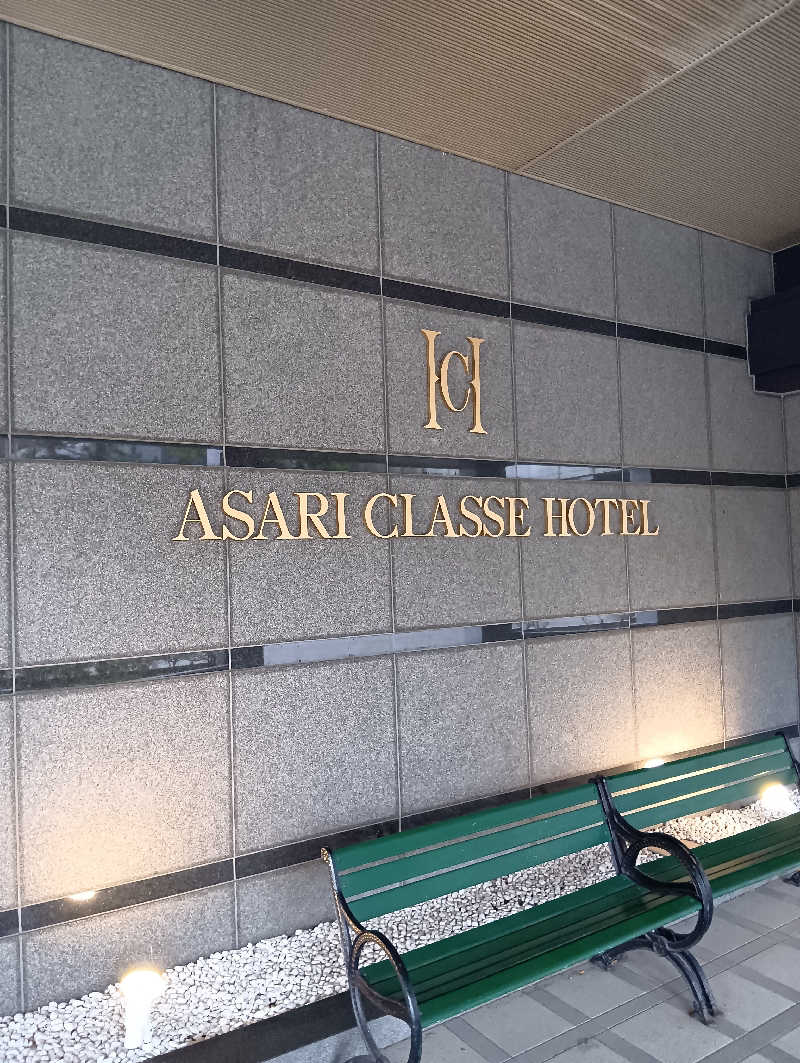 山手さんの小樽朝里クラッセホテルのサ活写真