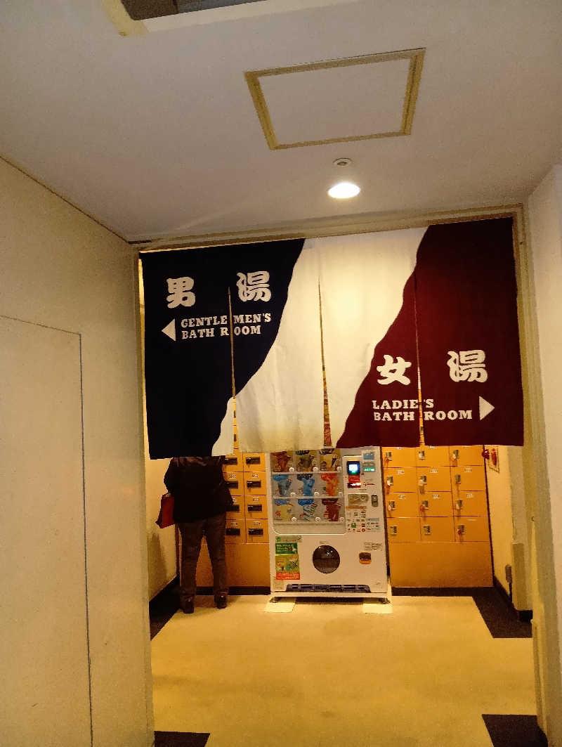 山手さんの小樽朝里クラッセホテルのサ活写真