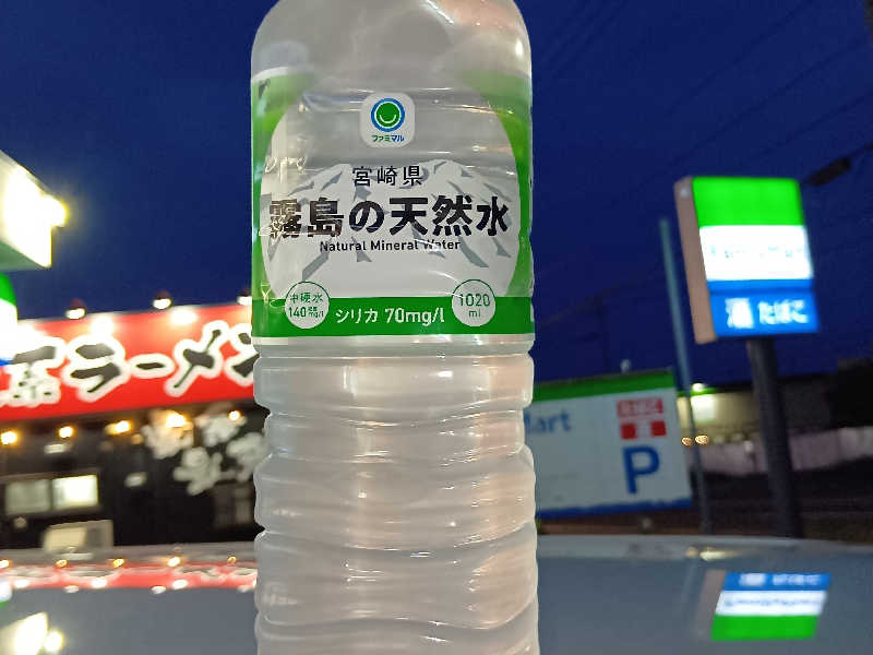 霧島の天然水