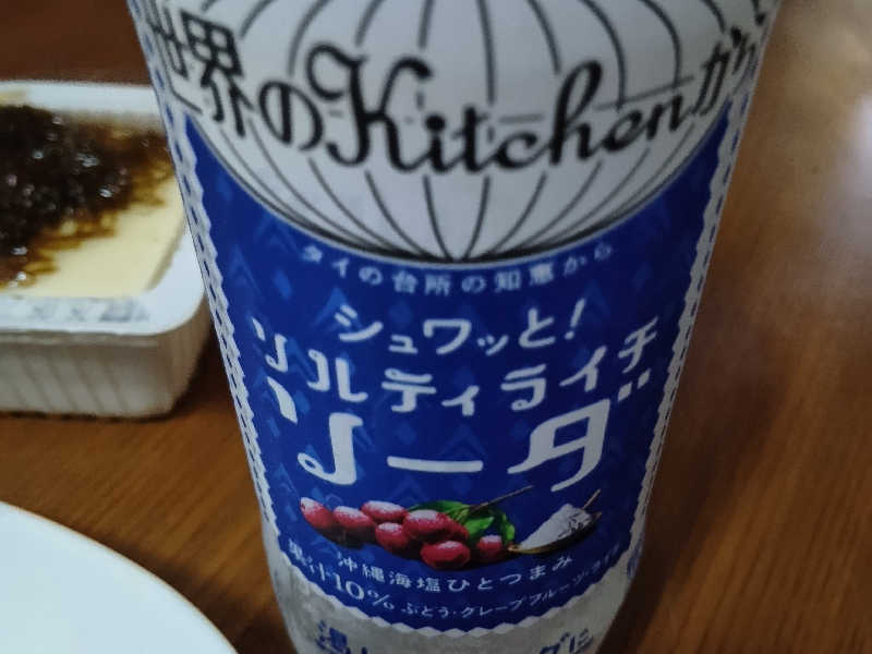 ソルティライチソーダ