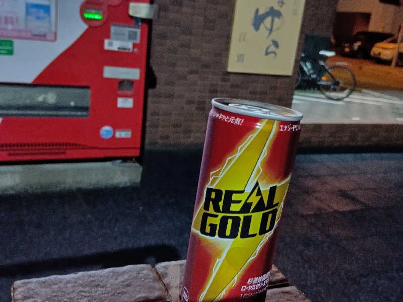 リアルゴールド