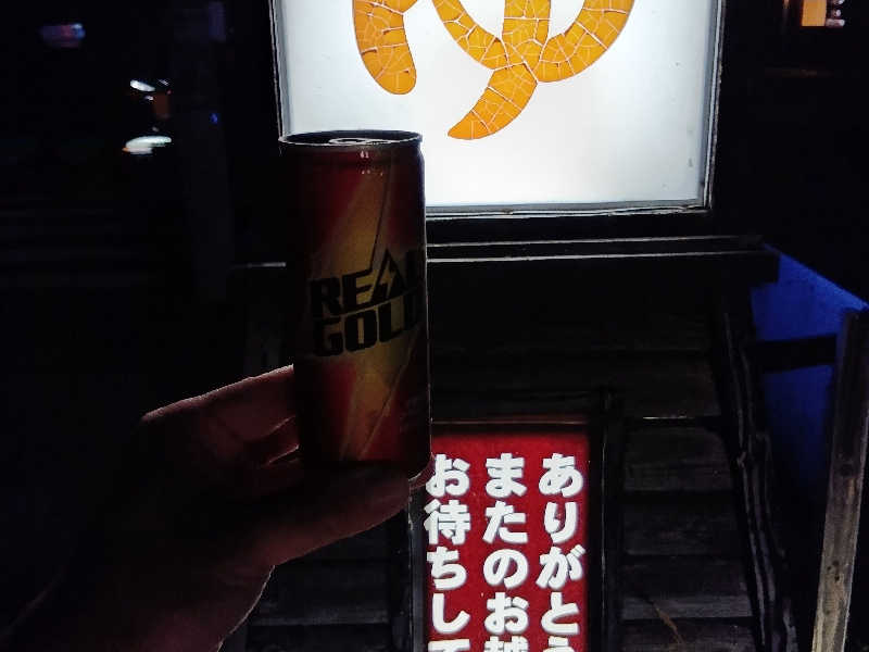 リアルゴールド