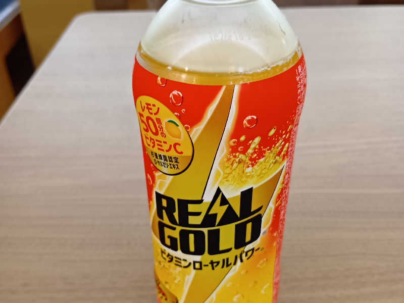 リアルゴールド