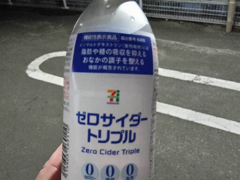 サイダー