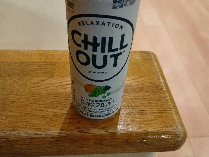 チルアウト