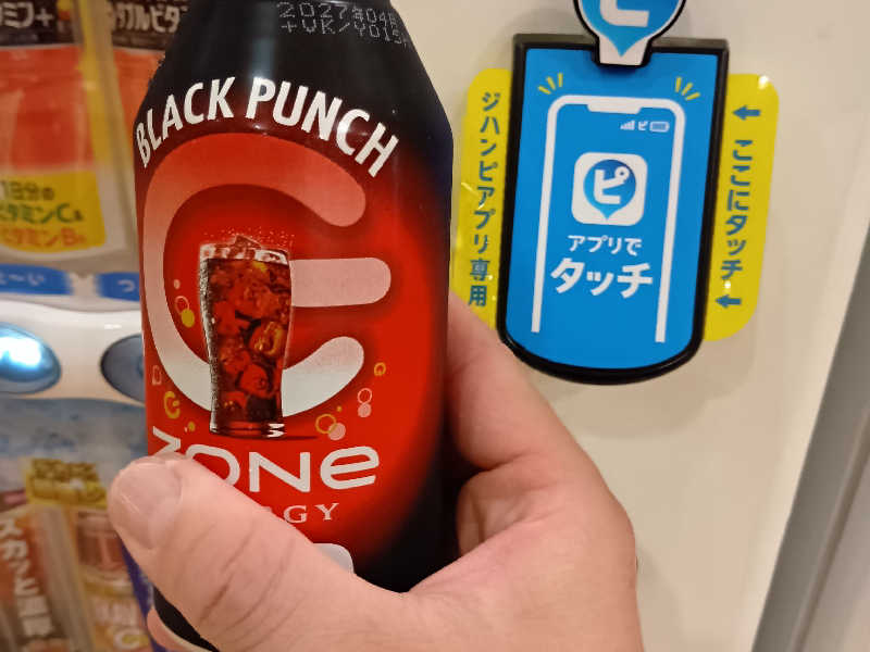 エナジーコーラ