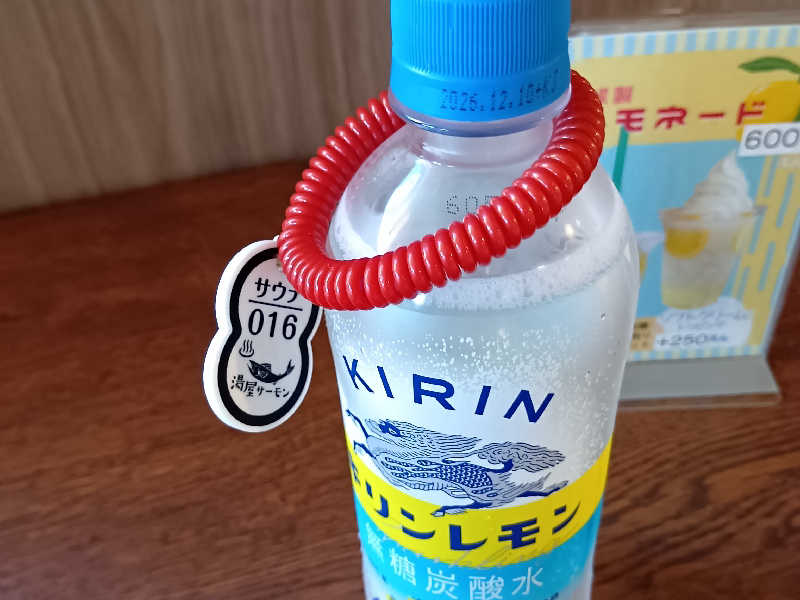 キリンレモン無糖