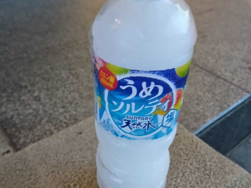 うめソルティ