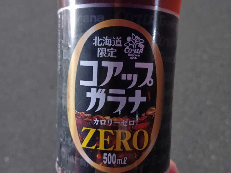 コアップガラナゼロ
