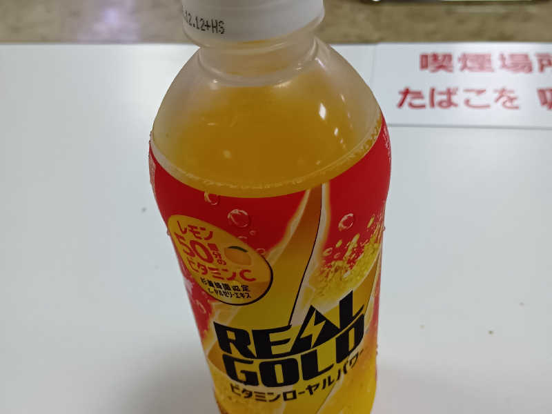 リアルゴールド