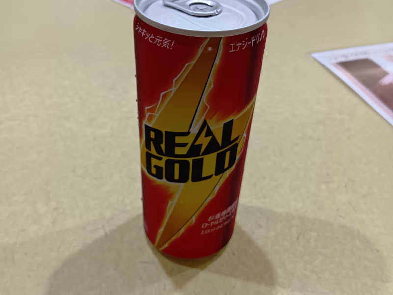 リアルゴールド
