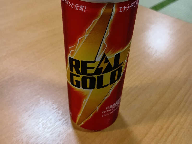 リアルゴールド