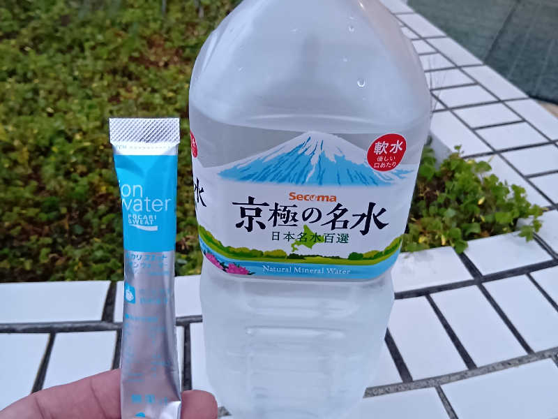 京極の名水