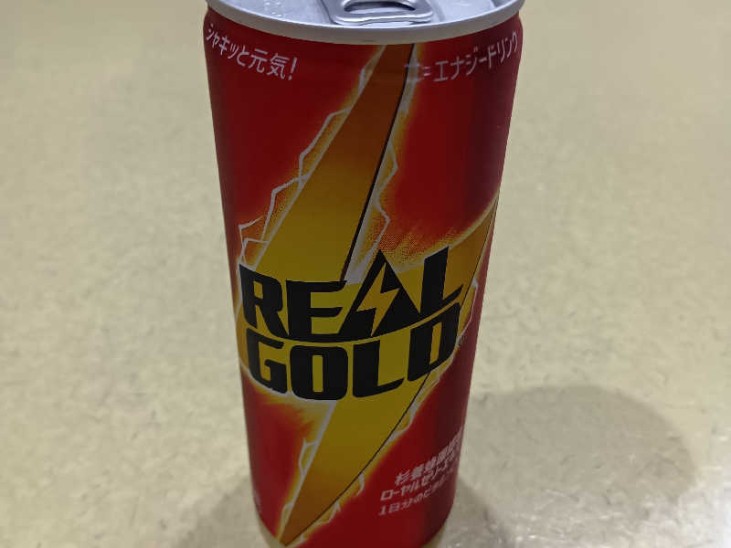 リアルゴールド