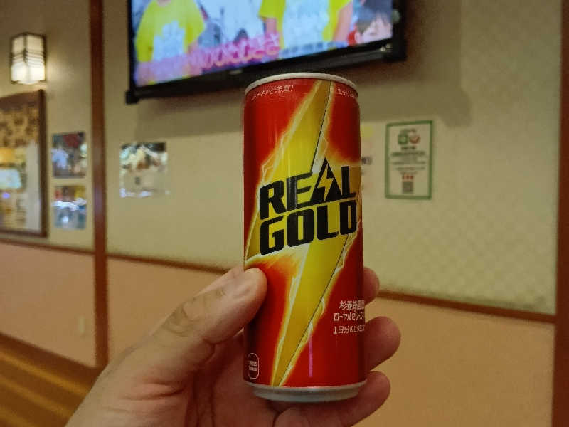 リアルゴールド