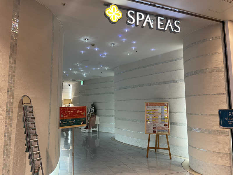 たー@品川さんの横浜天然温泉 SPA EASのサ活写真