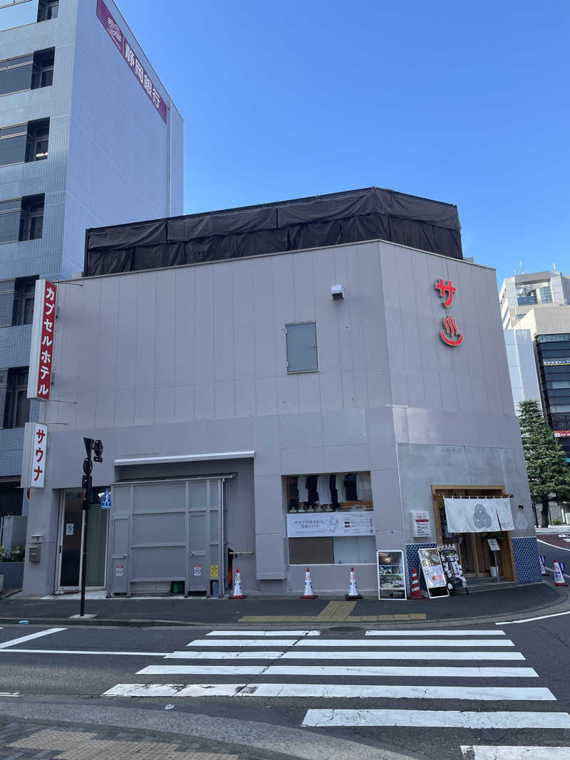 たー@品川さんの泊まれるサウナ屋さん 品川サウナのサ活写真