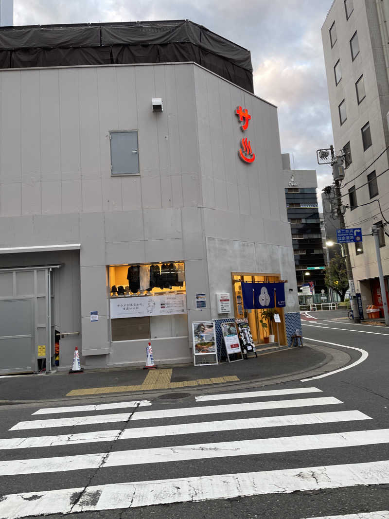 たー@品川さんの泊まれるサウナ屋さん 品川サウナのサ活写真