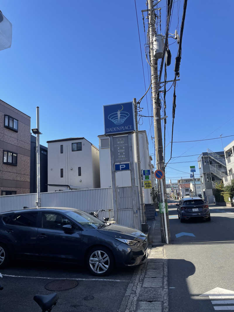 たまぞうさんのバーデンプレイスのサ活写真