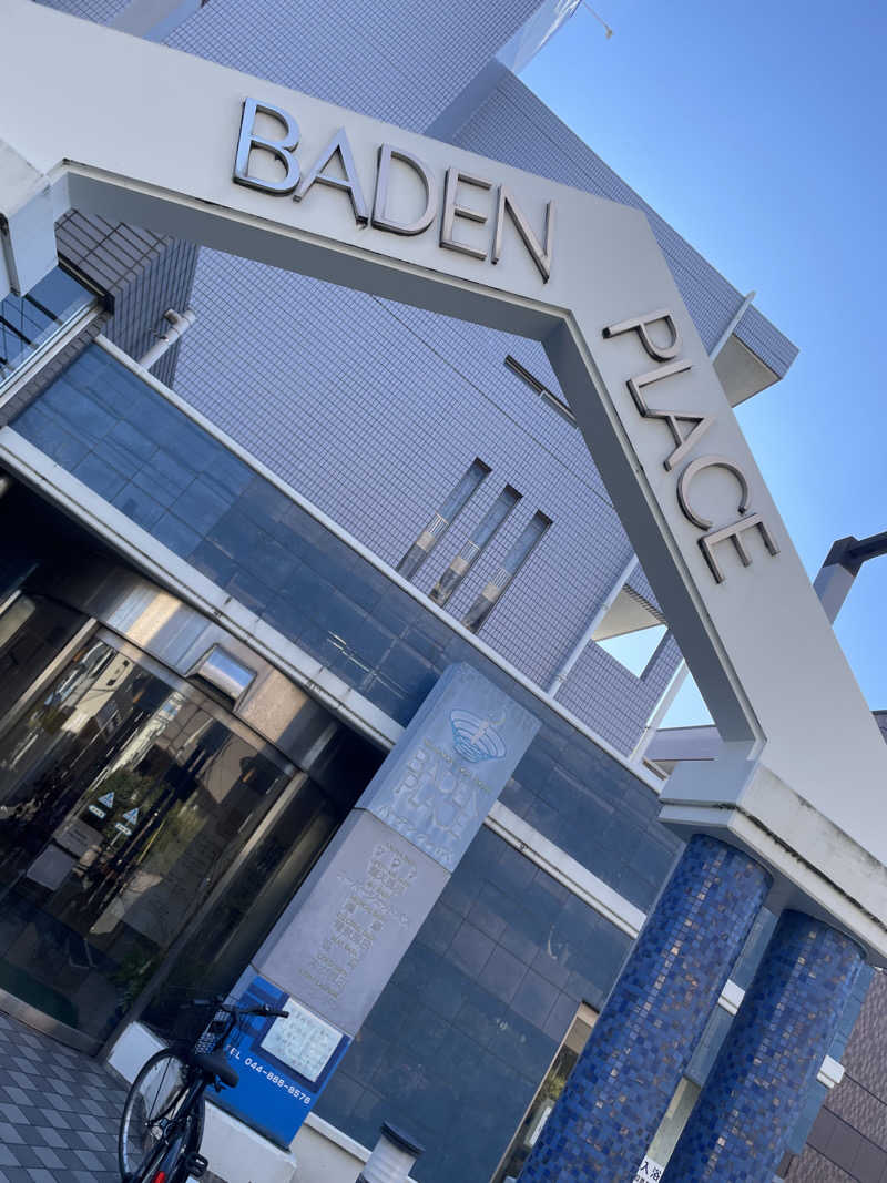 たまぞうさんのバーデンプレイスのサ活写真