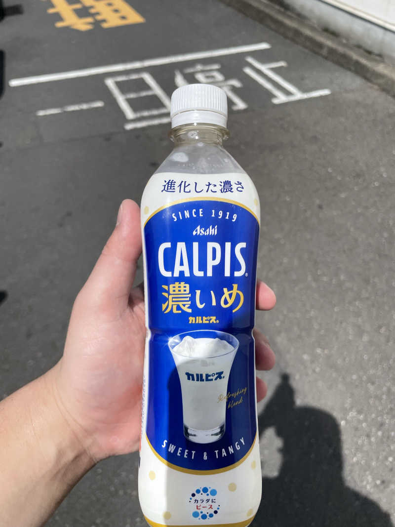 たまぞうさんの天然温泉 満天の湯のサ活写真