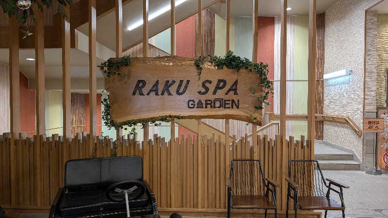 伊藤大将さんのRAKU SPA GARDEN 名古屋のサ活写真