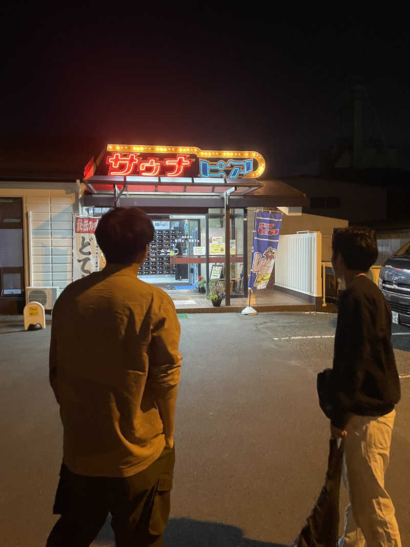 せんごくさんさんのサウナピアのサ活写真