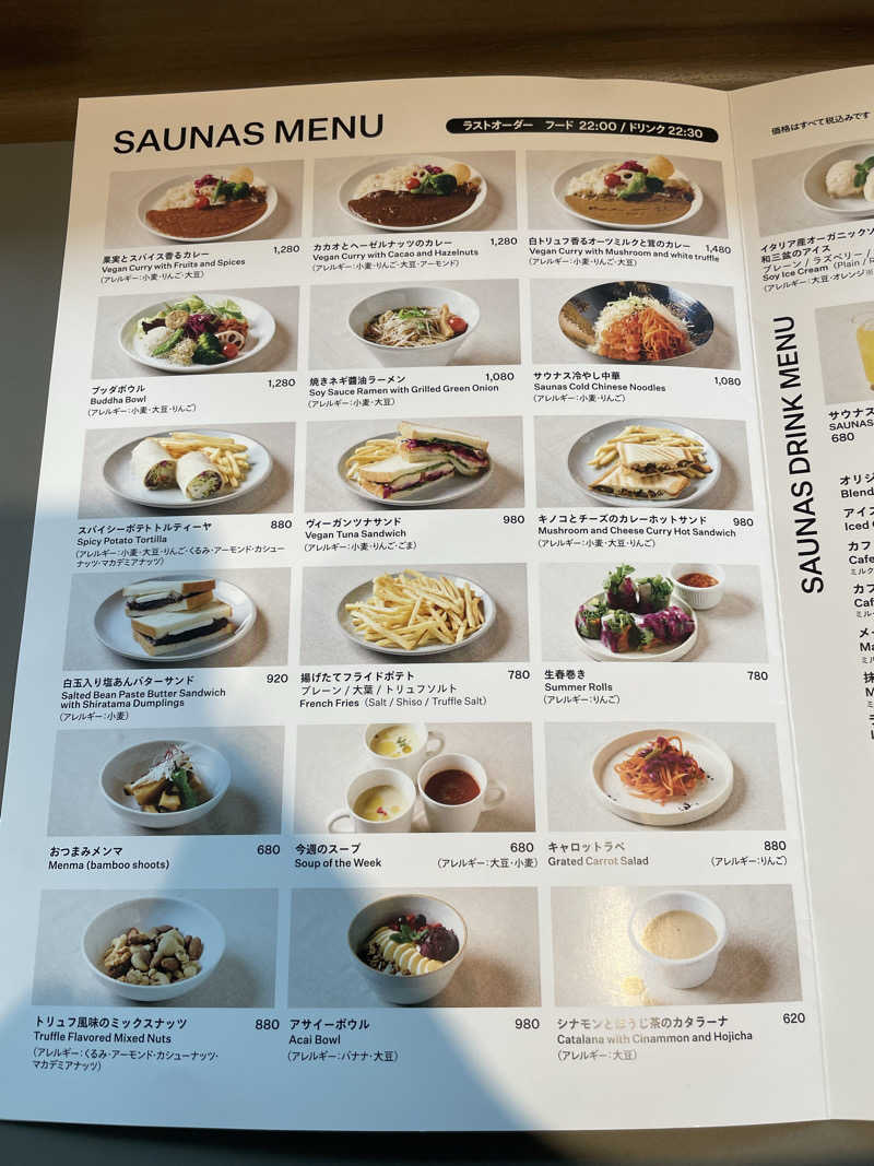 せんごくさんさんの高輪SAUNASのサ活写真