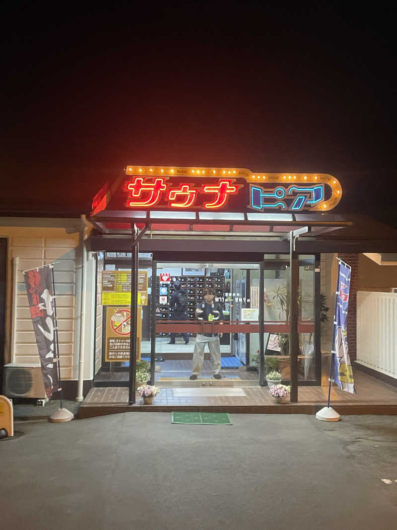 せんごくさんさんのサウナピアのサ活写真
