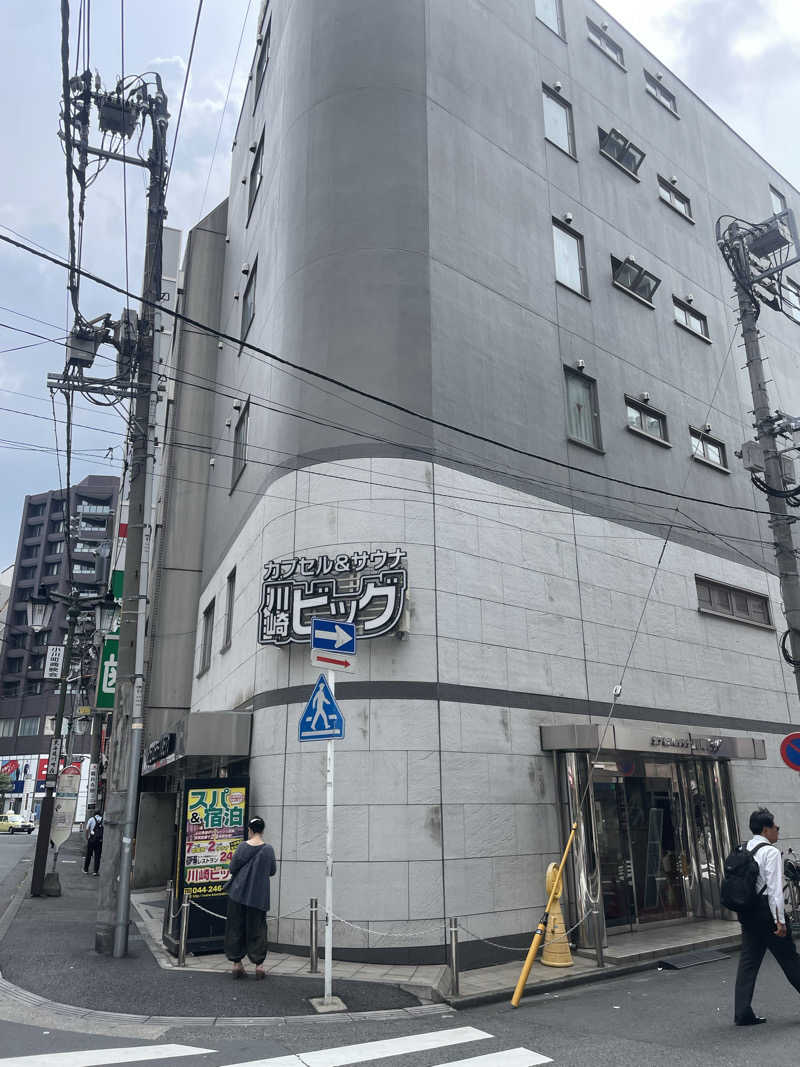 せんごくさんさんのカプセル&サウナ 川崎ビッグのサ活写真