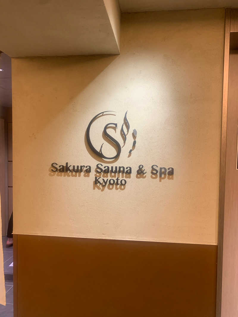 ビワコノホトリさんのSASAUNA Sakura Sauna & Spa Kyoto (サクラクロスホテル京都清水)のサ活写真