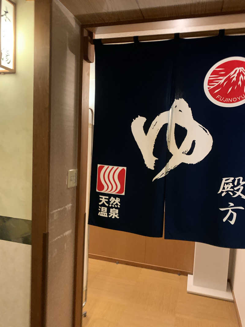 ビワコノホトリさんの日帰り温泉    富士の湯のサ活写真