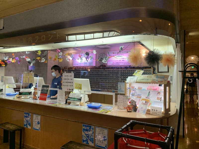 ビワコノホトリさんの日帰り温泉    富士の湯のサ活写真