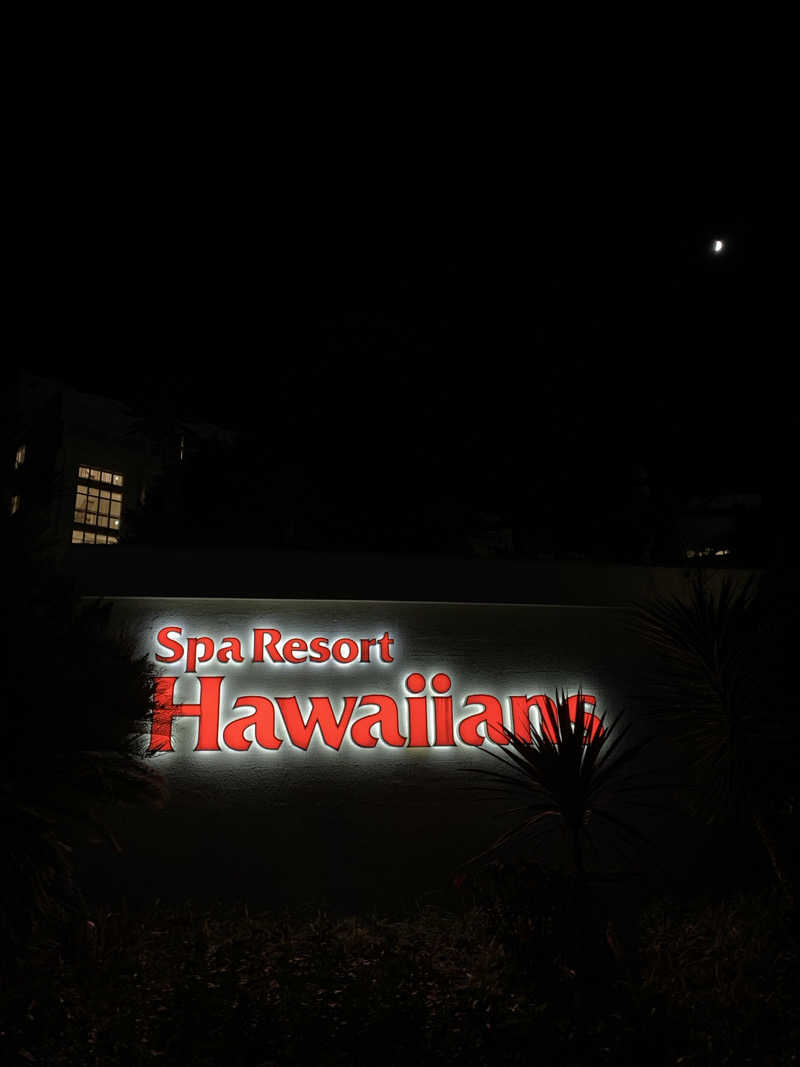 ビワコノホトリさんのスパリゾートハワイアンズのサ活写真