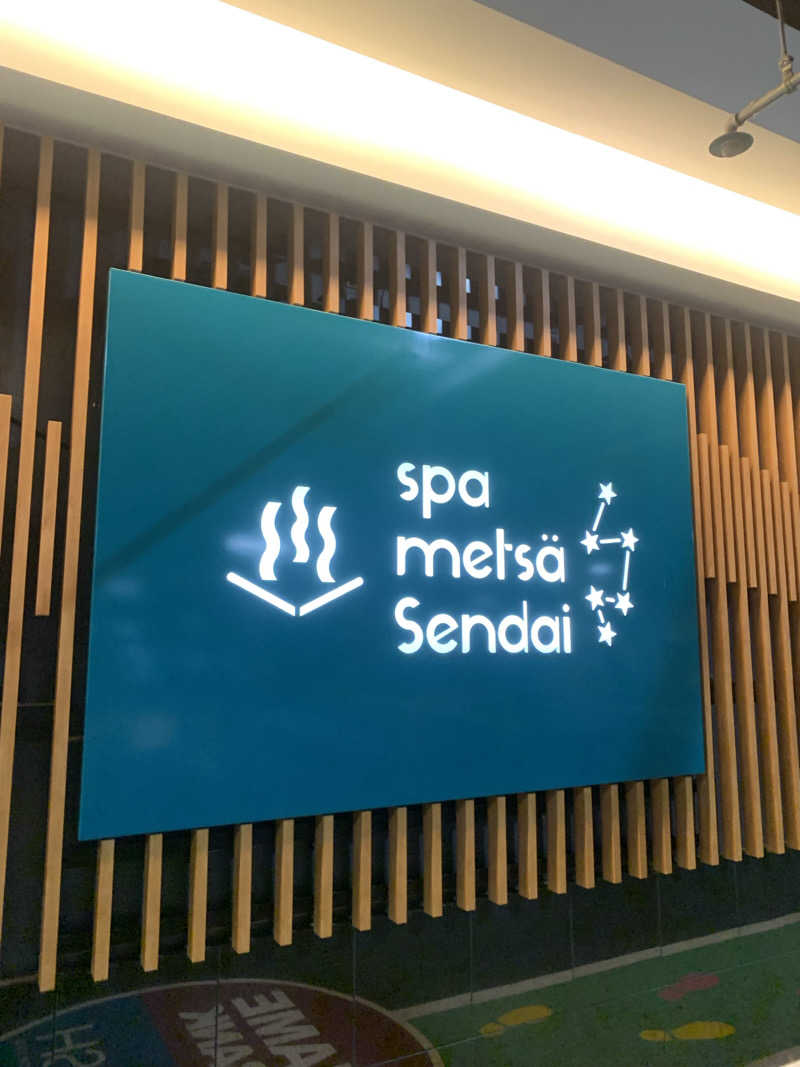 ビワコノホトリさんのスパメッツァ 仙台 竜泉寺の湯のサ活写真