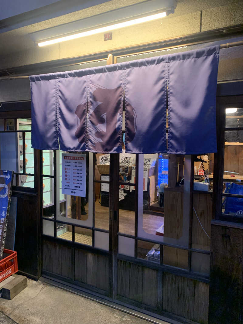 ビワコノホトリさんの都湯-膳所本店-のサ活写真