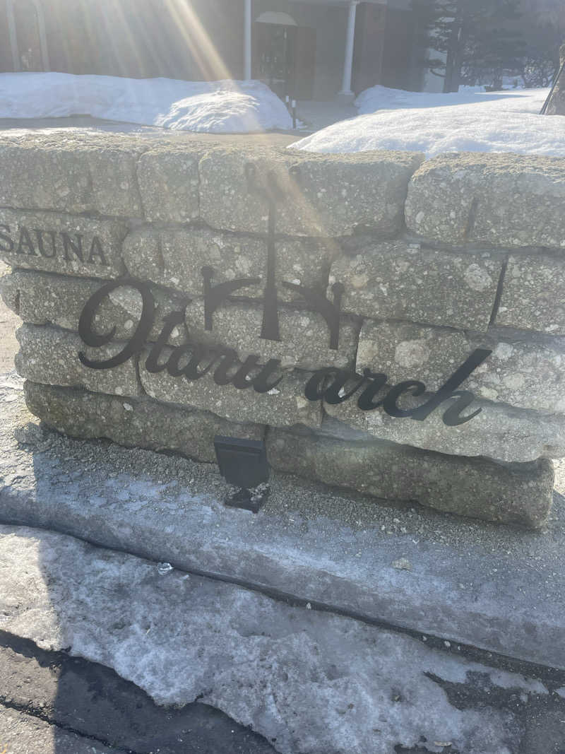 mokoさんのSAUNA Otaru archのサ活写真