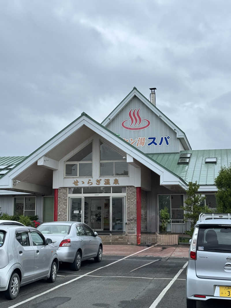Yutaさんのせせらぎ温泉のサ活写真
