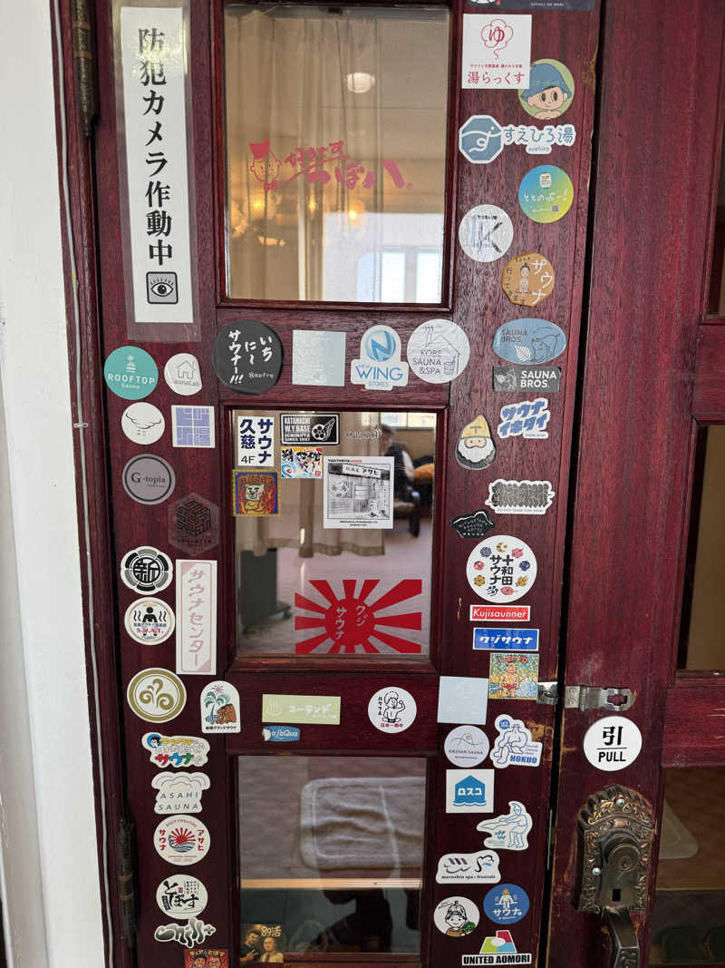 Yutaさんの久慈サウナのサ活写真