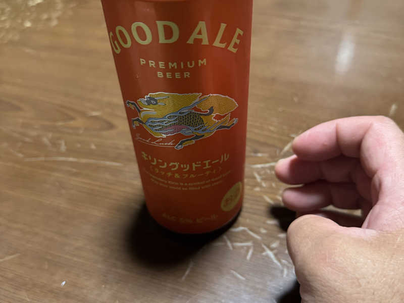 キリン　グッドエール