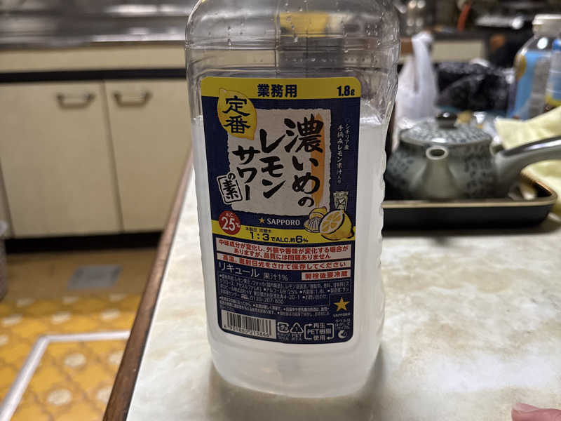 濃いめのレモンサワー