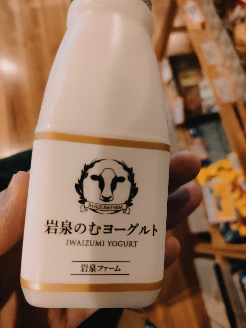 林 浩太郎さんのひだまりの泉 萩の湯のサ活写真