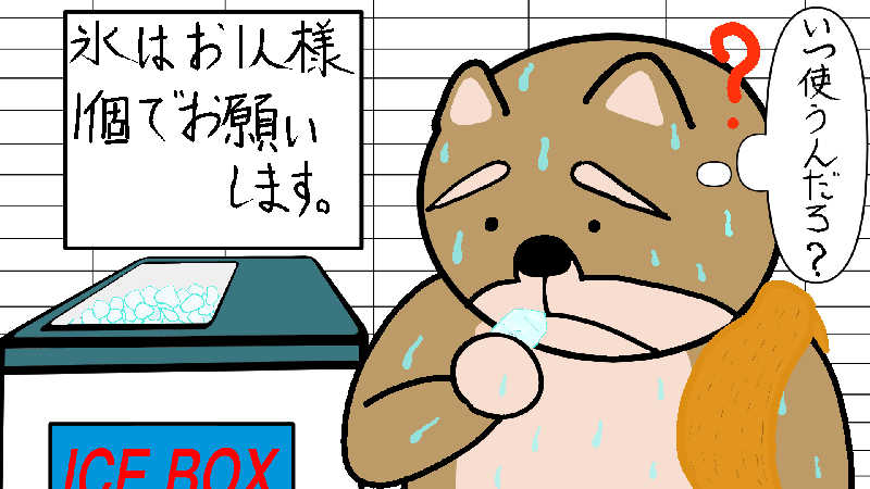 りんさんの花園温泉のサ活写真